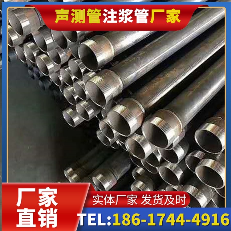 神湾镇桩基施工声测管在地震区的应用要求